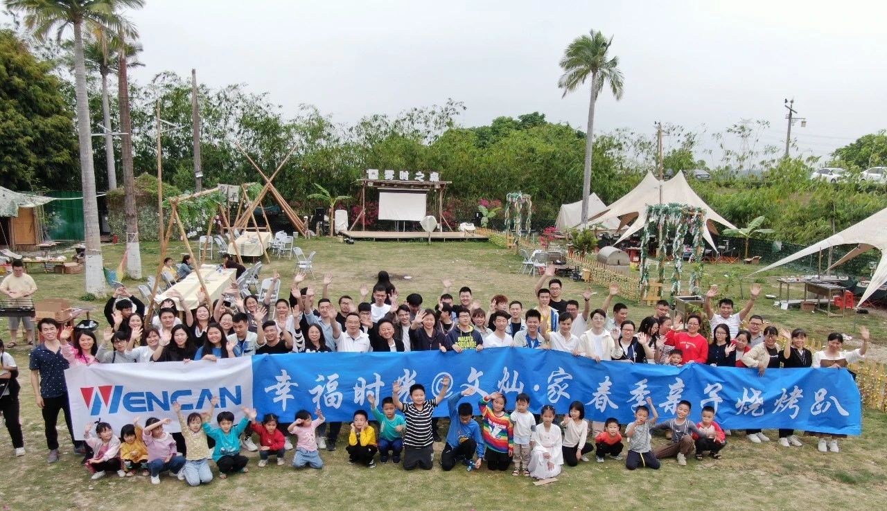 幸福時光@文燦?家 春季親子燒烤趴